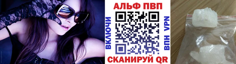 Цена Чистополь Alpha PVP  Меф  ГАШ  Бошки Шишки  COCAIN 