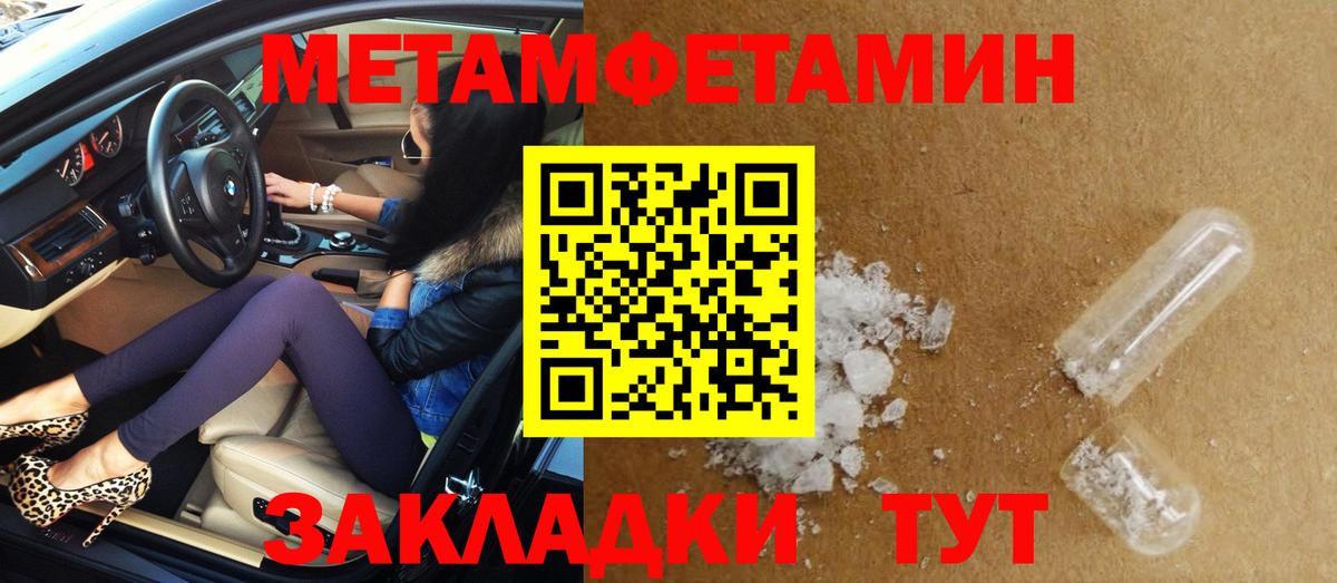 АМФЕТАМИН 97% Чистополь