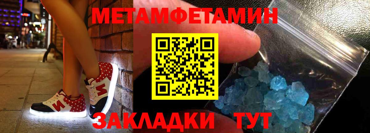 АМФ VHQ  площадка какой сайт  Чистополь  Вход с VPN  Amphetamine 