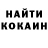 Кетамин VHQ Notorious Game