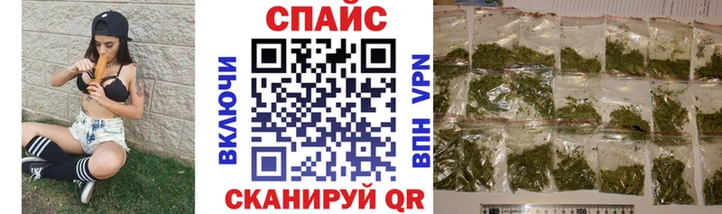 блэк спрут зеркало  Чистополь  Бутират вода 