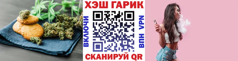 Печенье с ТГК марихуана  Чистополь 