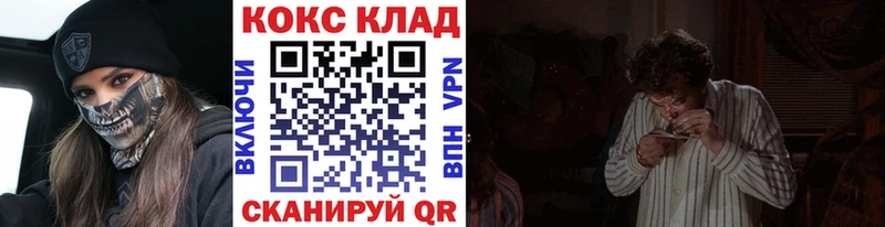 это какой сайт  Чистополь  COCAIN Эквадор 