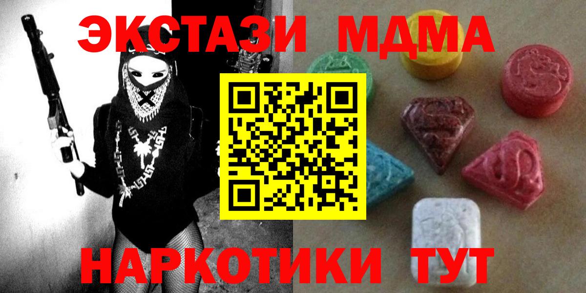 Канабис  Амфетамин   Чистополь  Гашиш  ГАШИШ  МЕФ   Вход с VPN  Кокаин  Кодеин 