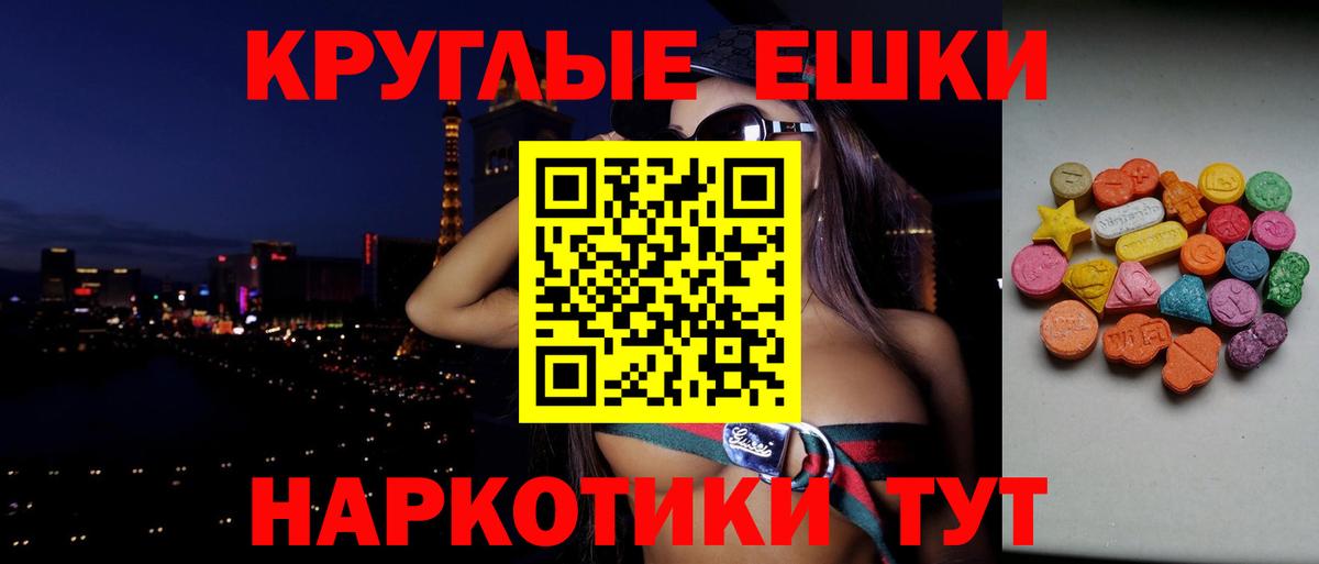 Экстази Cube  Вход с VPN  Экстази MDMA  Экстази  hydra зеркало  Чистополь 