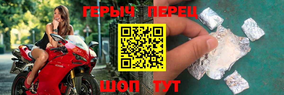 Чистополь  Героин  Вход с VPN  ГЕРОИН Афган 