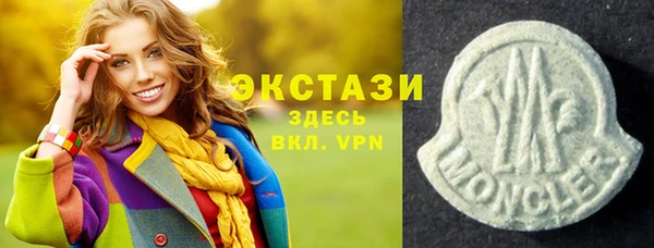марки lsd Алексин