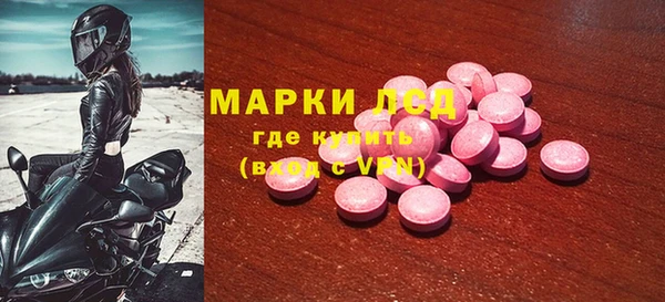 марки lsd Алексин