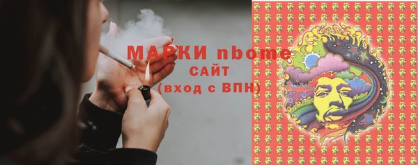 марки lsd Алексин