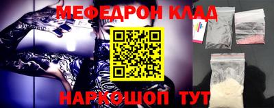 mdma Партизанск