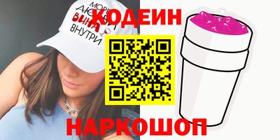 метадон Первоуральск