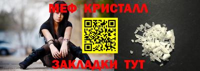 mdma Партизанск