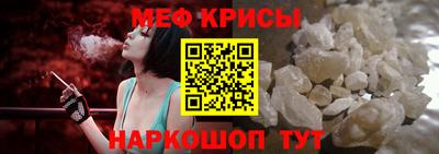 сатива Пугачёв