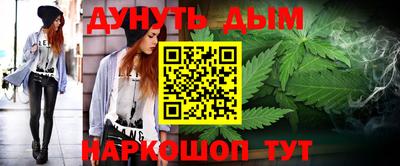 гашиш Пыть-Ях