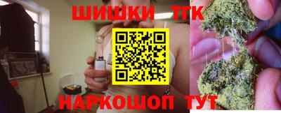 тгк Пенза