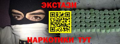 гашиш Пыть-Ях