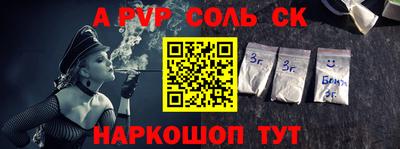 mdma Партизанск