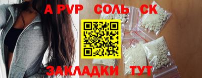 тгк Пенза