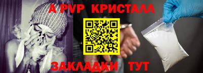 метадон Первоуральск