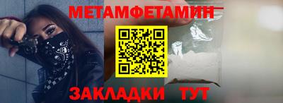 метадон Первоуральск