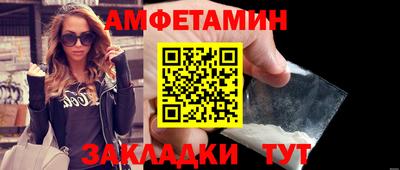 сатива Пугачёв