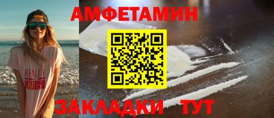 сатива Пугачёв