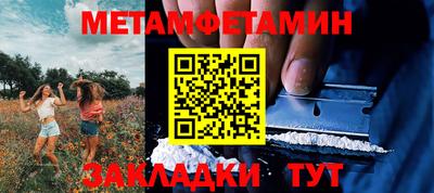 метадон Первоуральск