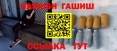 тгк Пенза
