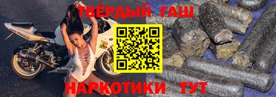 тгк Пенза