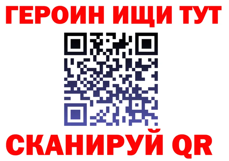 КЕТАМИН VHQ зеркало shop hydra Чистополь
