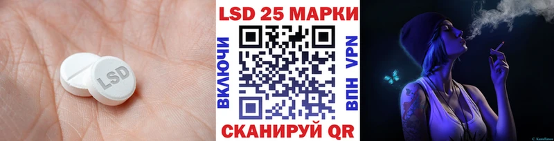 блэк спрут как войти  купить закладку  Чистополь  Лсд 25 экстази ecstasy 