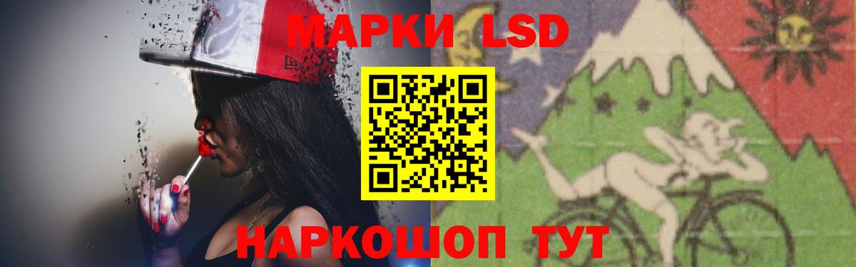 Чистополь  ЛСД экстази кислота  LSD-25 экстази ecstasy  Вход с VPN 