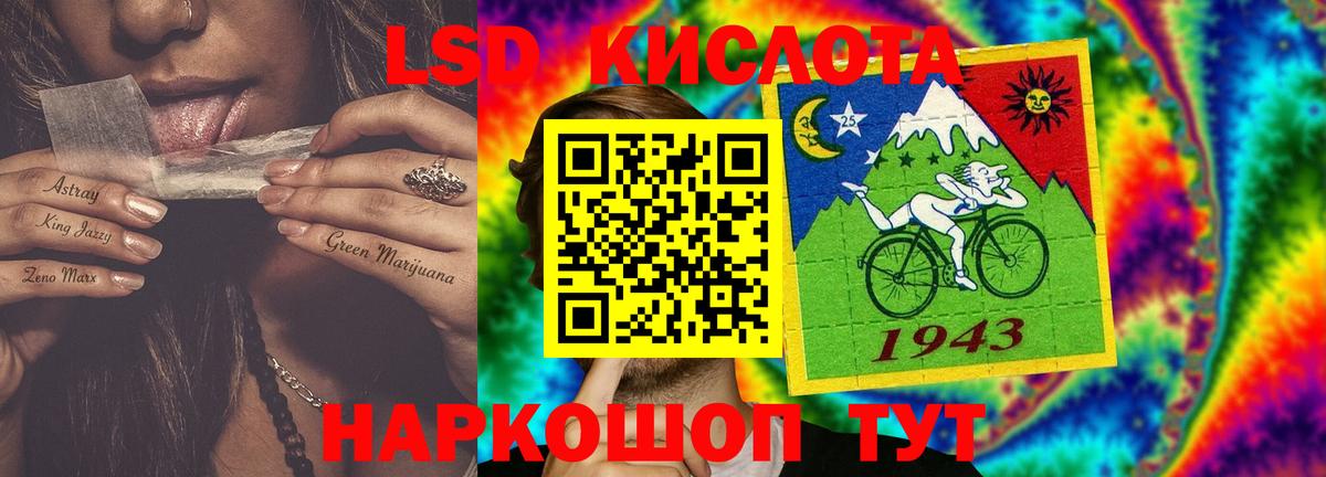 ЛСД экстази ecstasy Чистополь