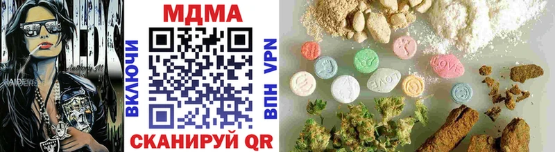 цены наркотик  Чистополь  MDMA crystal 