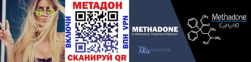 МЕТАДОН мёд  магазин  наркотиков  Чистополь 
