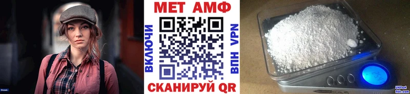 Метамфетамин мет  Чистополь 