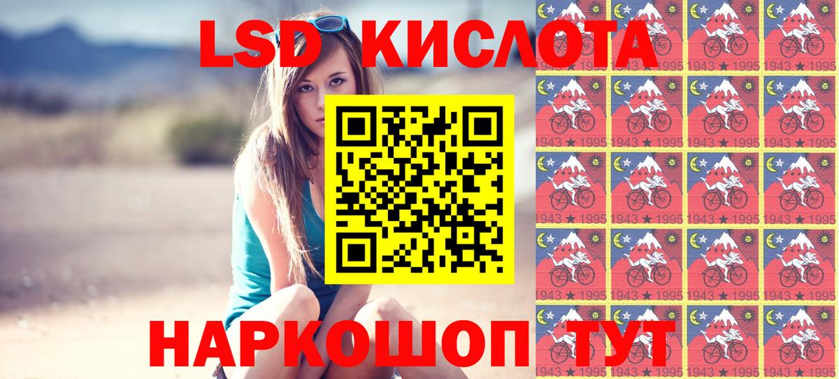 Марки N-bome 1,8мг Чистополь