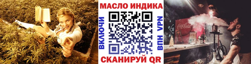 МЕГА ссылка  Чистополь  ТГК Wax  купить наркоту 