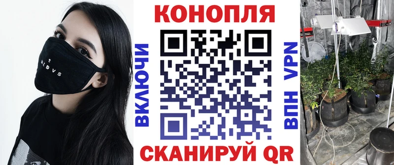 Канабис конопля  OMG вход  Чистополь  дарнет шоп 