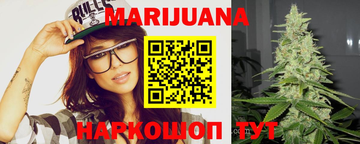 Канабис LSD WEED  Шишки марихуана SATIVA & INDICA  Каннабис SATIVA & INDICA  Вход с VPN  Чистополь  Шишки марихуана OG Kush 